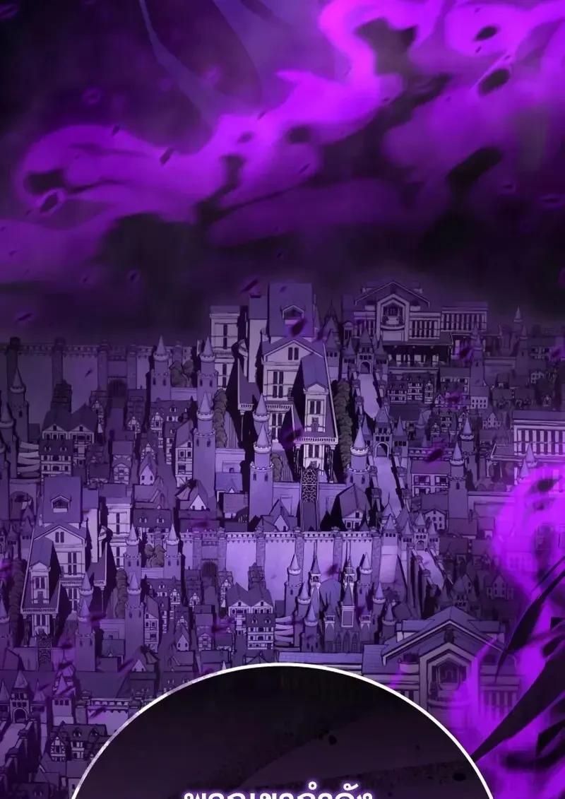 Read Star-Embracing Swordmaster TH Manga Online