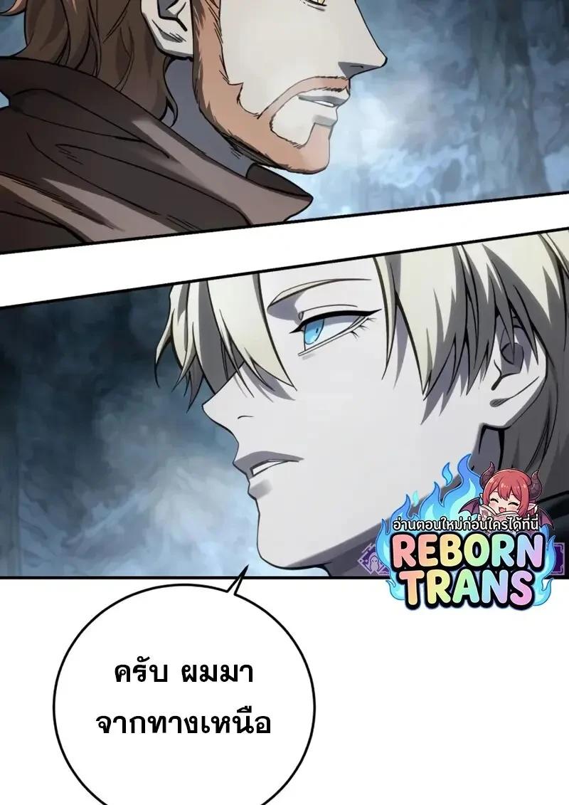 Read Star-Embracing Swordmaster TH Manga Online