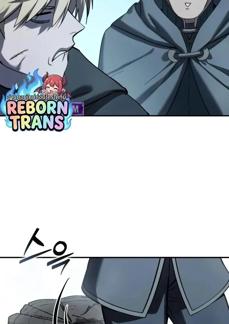 Read Star-Embracing Swordmaster TH Manga Online