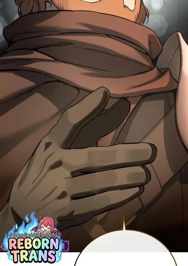 Read Star-Embracing Swordmaster TH Manga Online