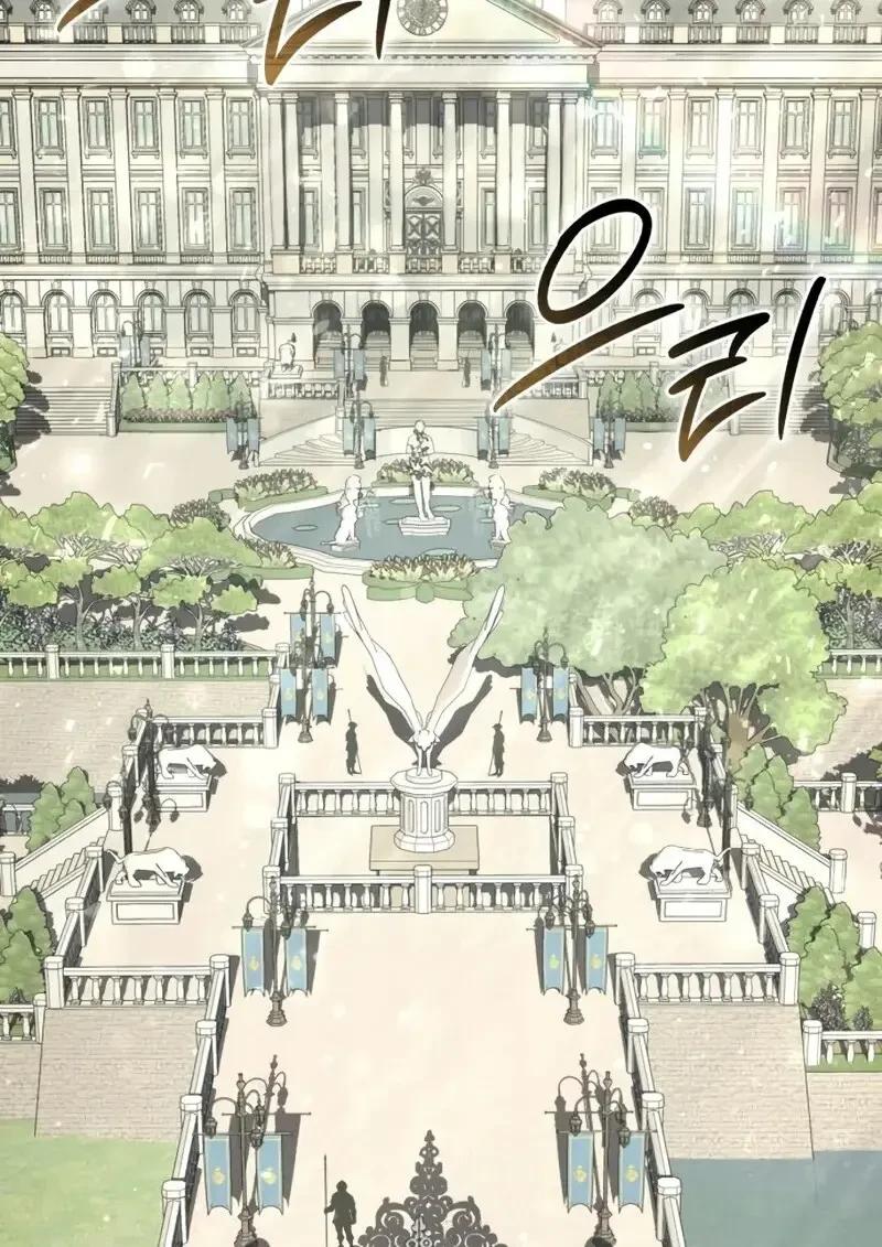 Read Star-Embracing Swordmaster TH Manga Online