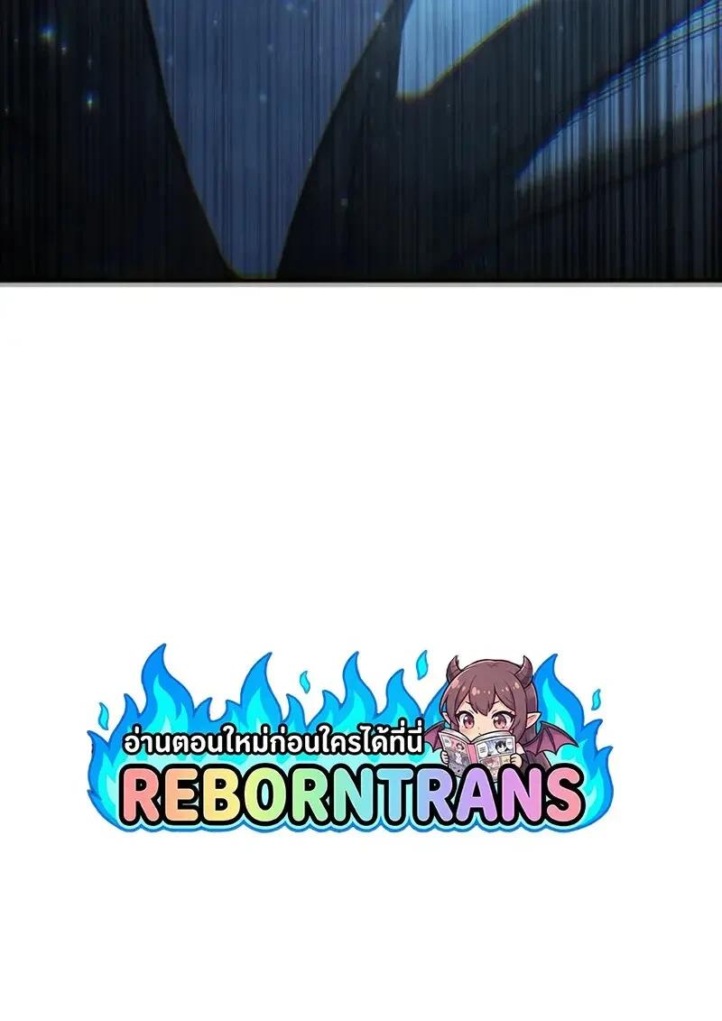 Read Star-Embracing Swordmaster TH Manga Online