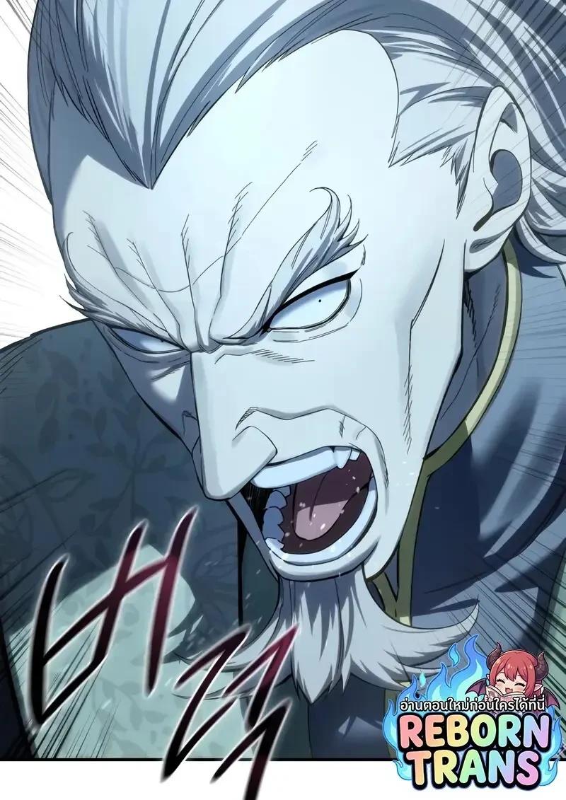 Read Star-Embracing Swordmaster TH Manga Online