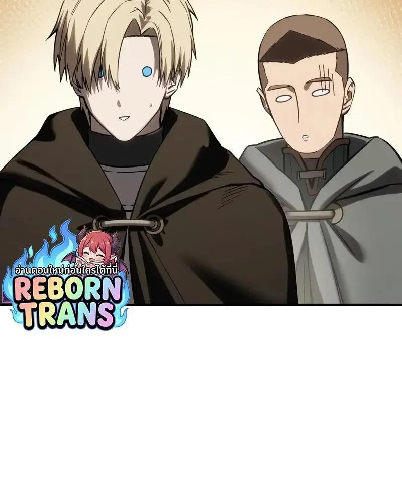 Read Star-Embracing Swordmaster TH Manga Online