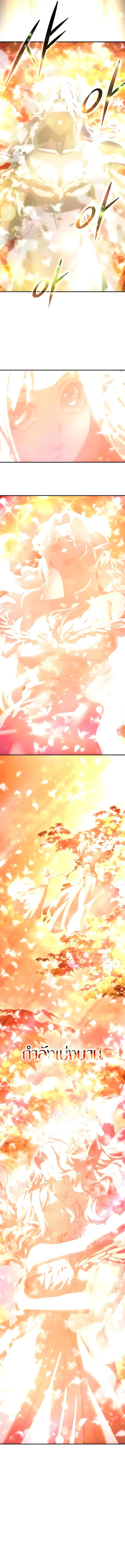 Read Star-Embracing Swordmaster TH Manga Online