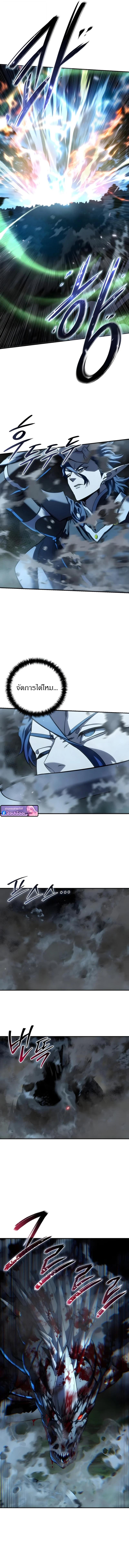 Read Star-Embracing Swordmaster TH Manga Online