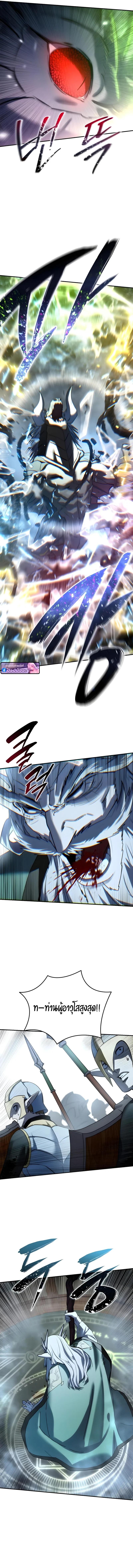 Read Star-Embracing Swordmaster TH Manga Online