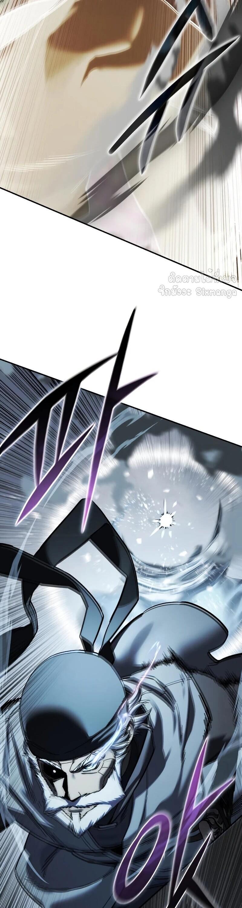 Read Star-Embracing Swordmaster TH Manga Online