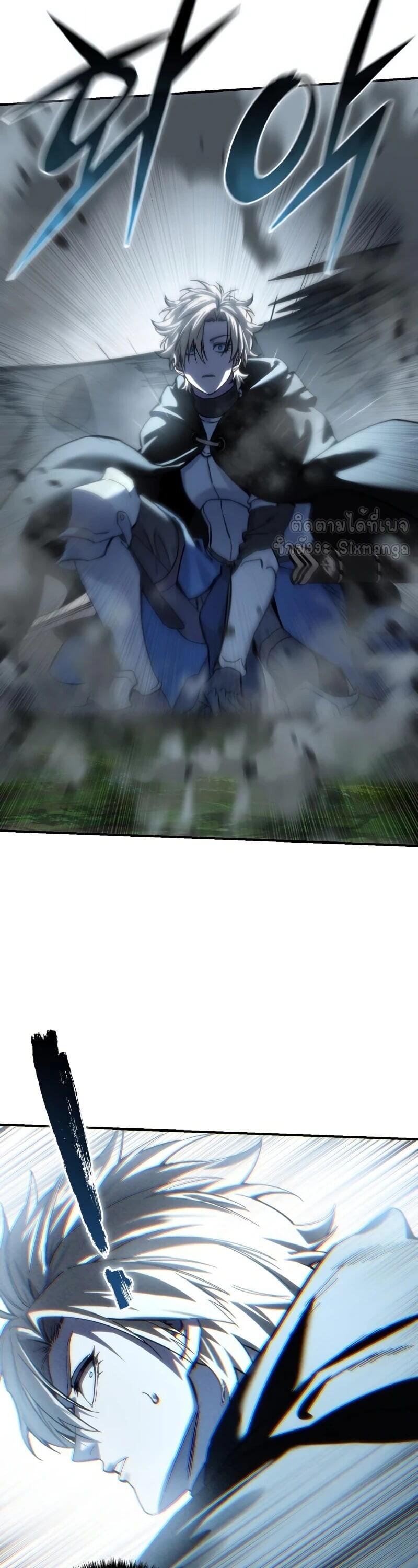 Read Star-Embracing Swordmaster TH Manga Online