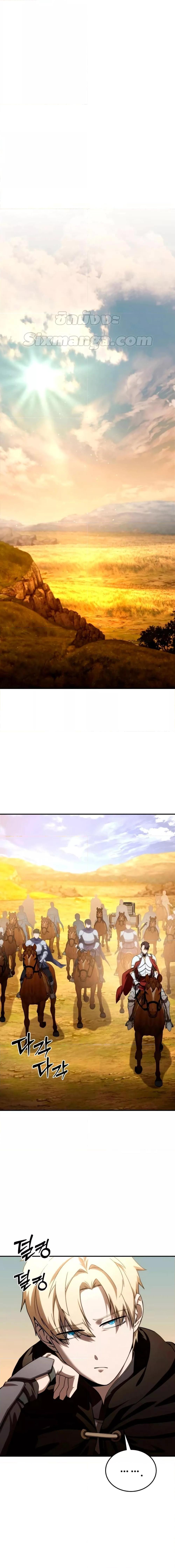 Read Star-Embracing Swordmaster TH Manga Online