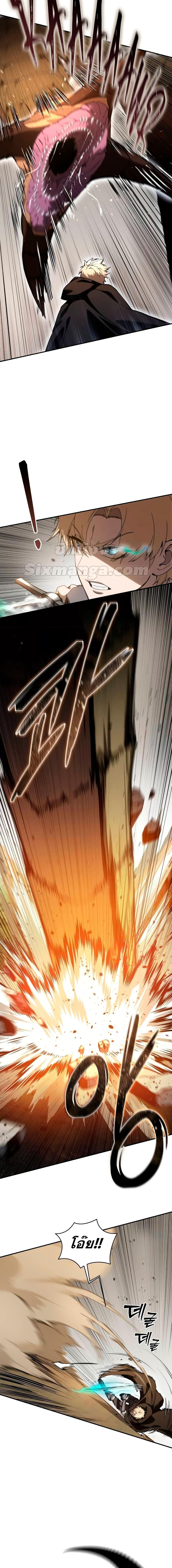 Read Star-Embracing Swordmaster TH Manga Online