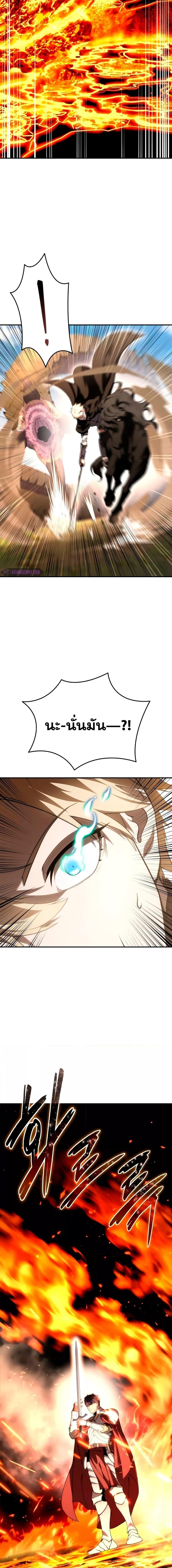 Read Star-Embracing Swordmaster TH Manga Online