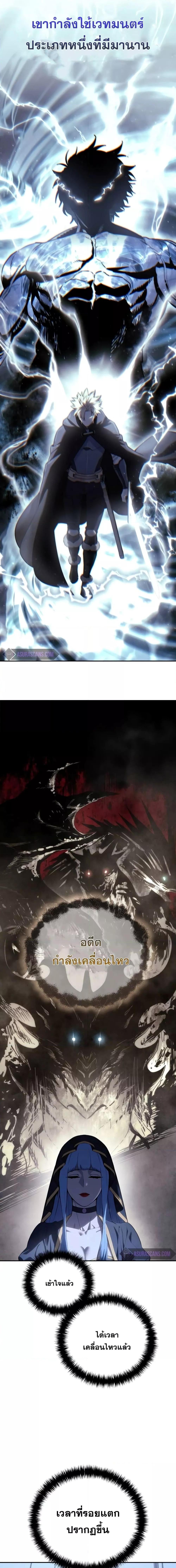 Read Star-Embracing Swordmaster TH Manga Online