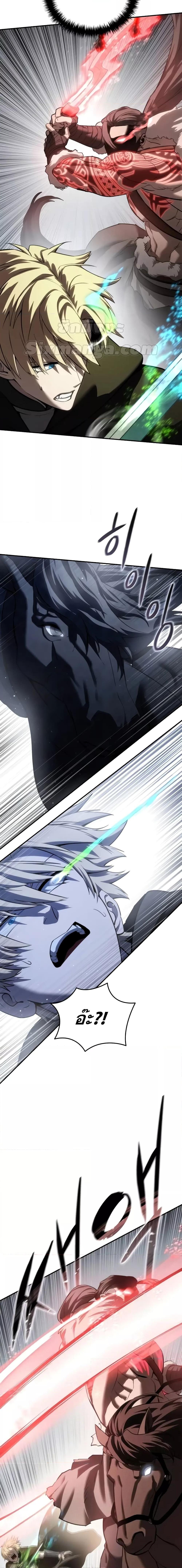 Read Star-Embracing Swordmaster TH Manga Online