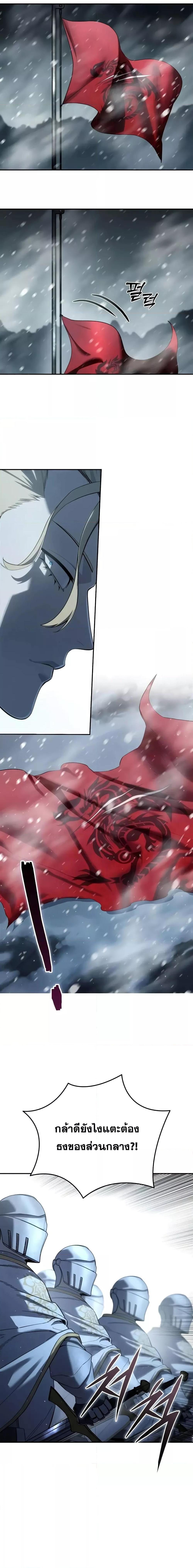 Read Star-Embracing Swordmaster TH Manga Online