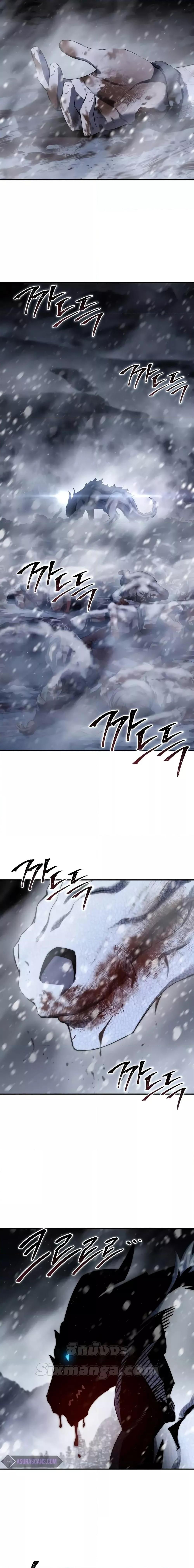 Read Star-Embracing Swordmaster TH Manga Online