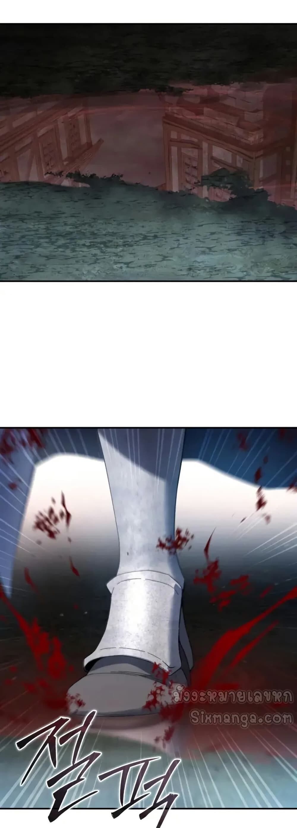 Read Star-Embracing Swordmaster TH Manga Online