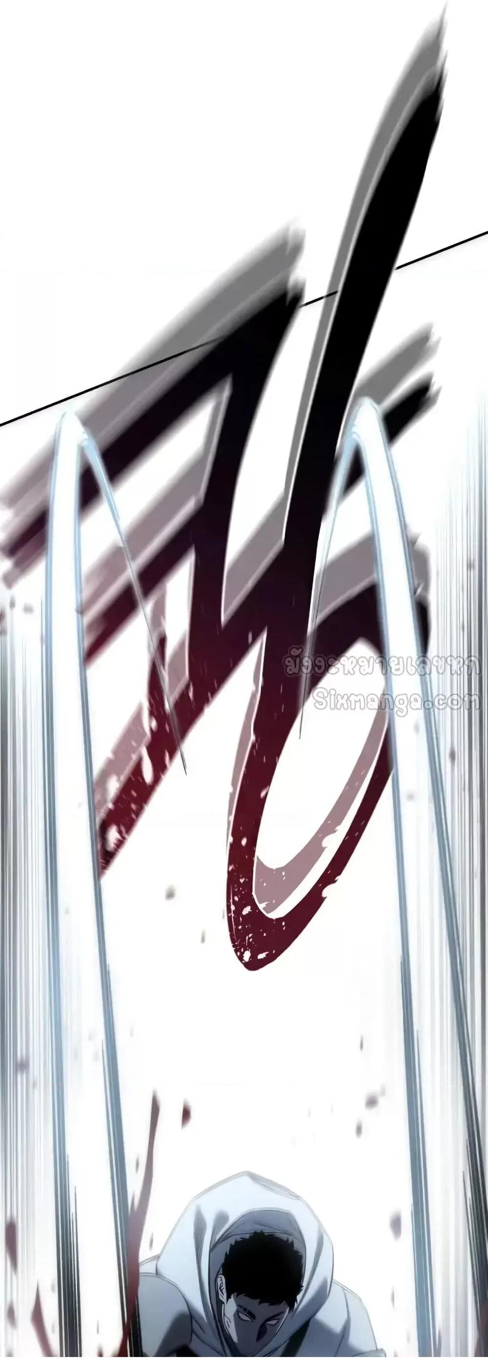 Read Star-Embracing Swordmaster TH Manga Online