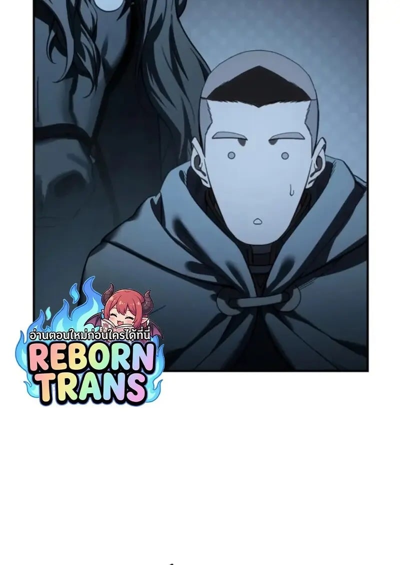 Read Star-Embracing Swordmaster TH Manga Online