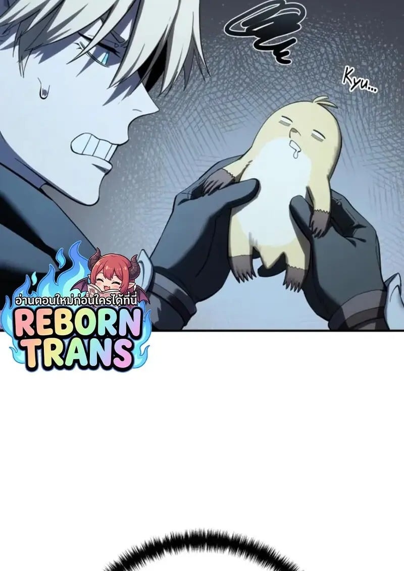 Read Star-Embracing Swordmaster TH Manga Online