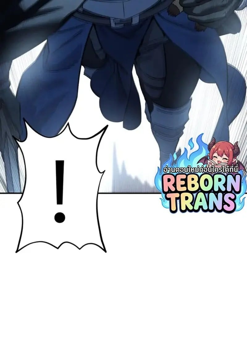 Read Star-Embracing Swordmaster TH Manga Online