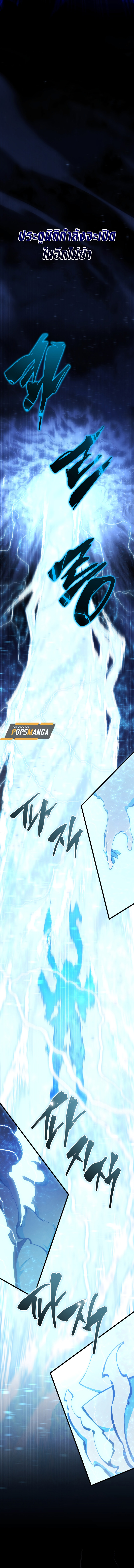 Read Swordmaster’s Youngest Son TH Manga Online