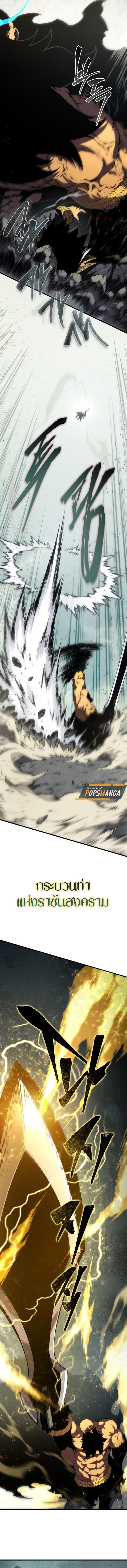 Read Swordmaster’s Youngest Son TH Manga Online