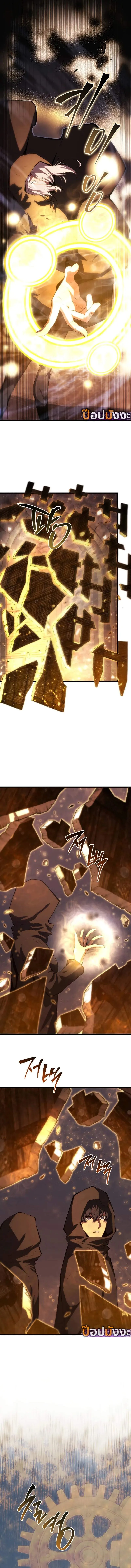 Read Swordmaster’s Youngest Son TH Manga Online