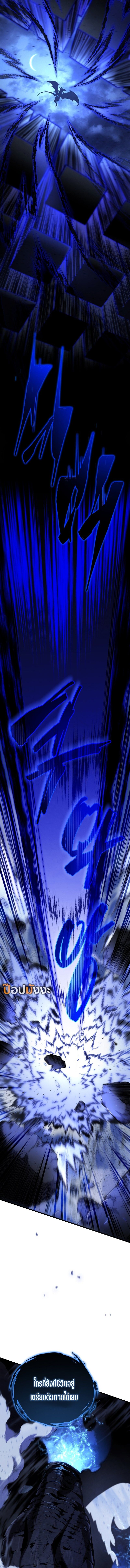 Read Swordmaster’s Youngest Son TH Manga Online