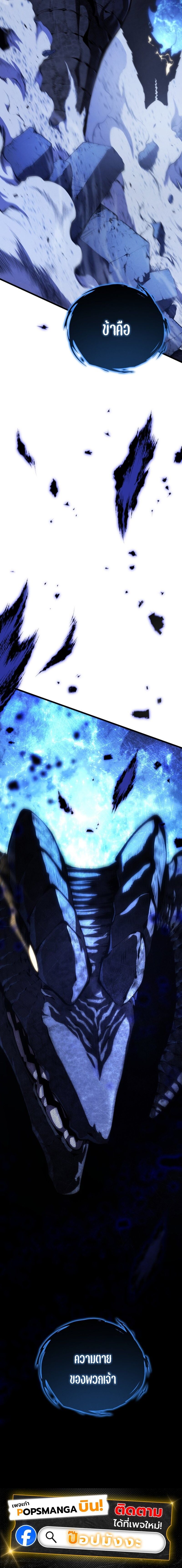 Read Swordmaster’s Youngest Son TH Manga Online