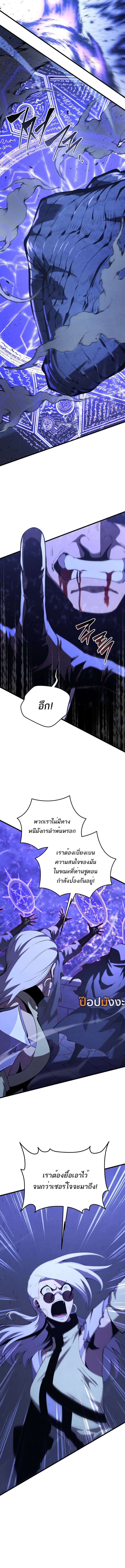 Read Swordmaster’s Youngest Son TH Manga Online