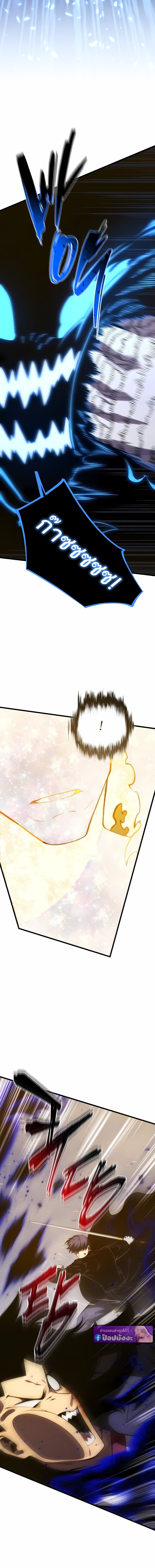 Read Swordmaster’s Youngest Son TH Manga Online