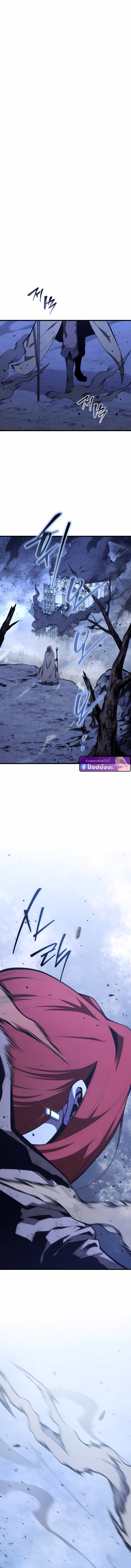 Read Swordmaster’s Youngest Son TH Manga Online