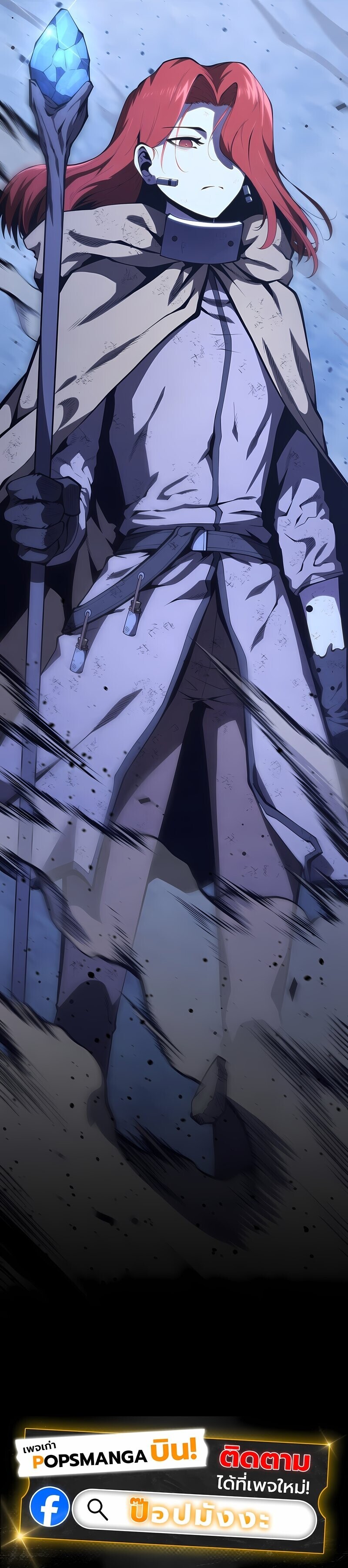 Read Swordmaster’s Youngest Son TH Manga Online