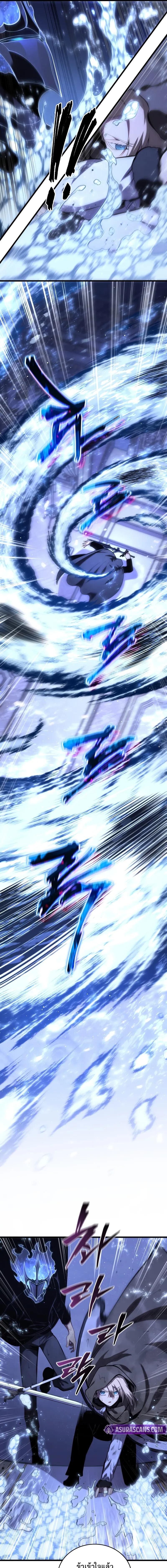 Read Swordmaster’s Youngest Son TH Manga Online