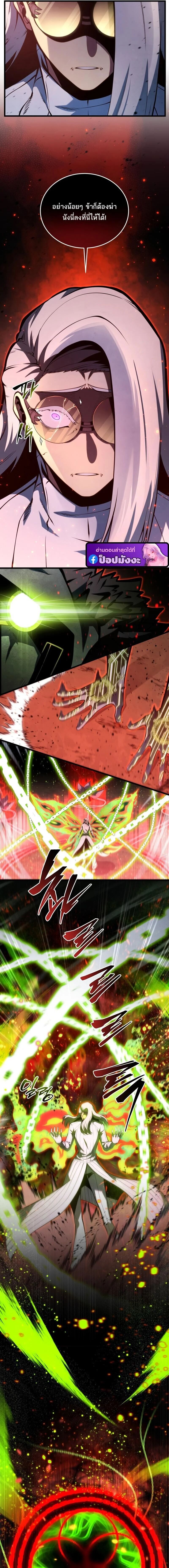 Read Swordmaster’s Youngest Son TH Manga Online