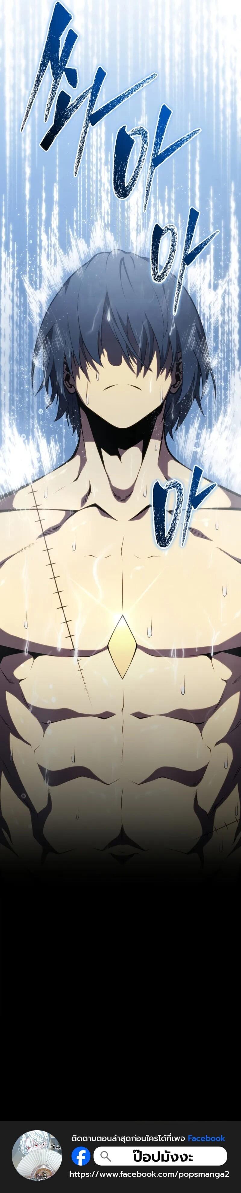 Read Swordmaster’s Youngest Son TH Manga Online