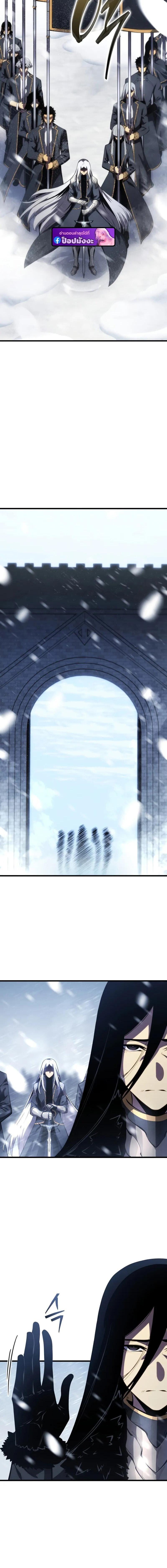 Read Swordmaster’s Youngest Son TH Manga Online