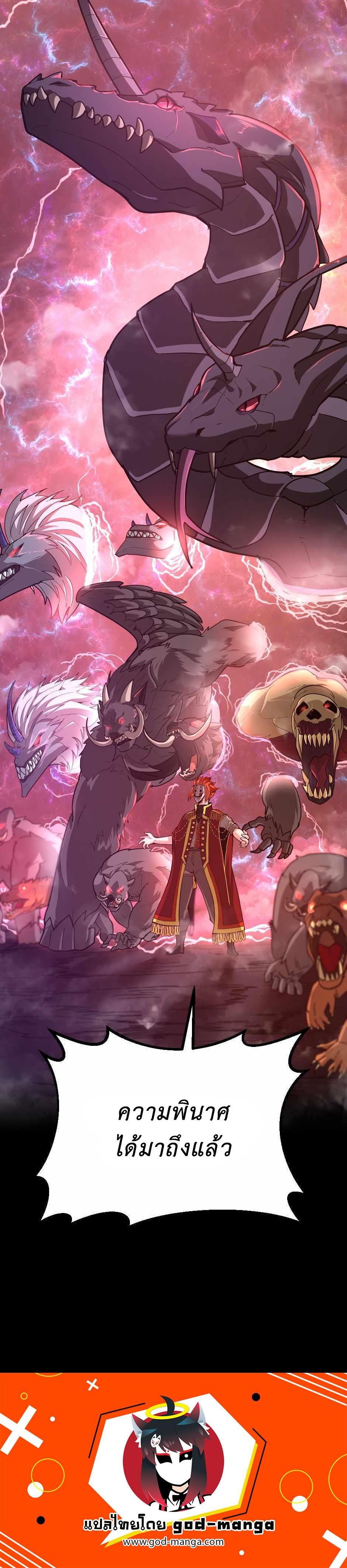 Read The Beginning After the End TH Manga Online