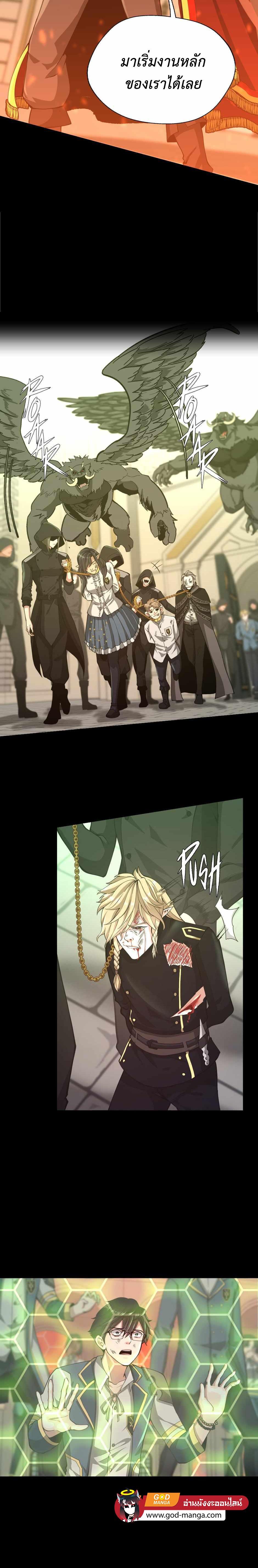 Read The Beginning After the End TH Manga Online