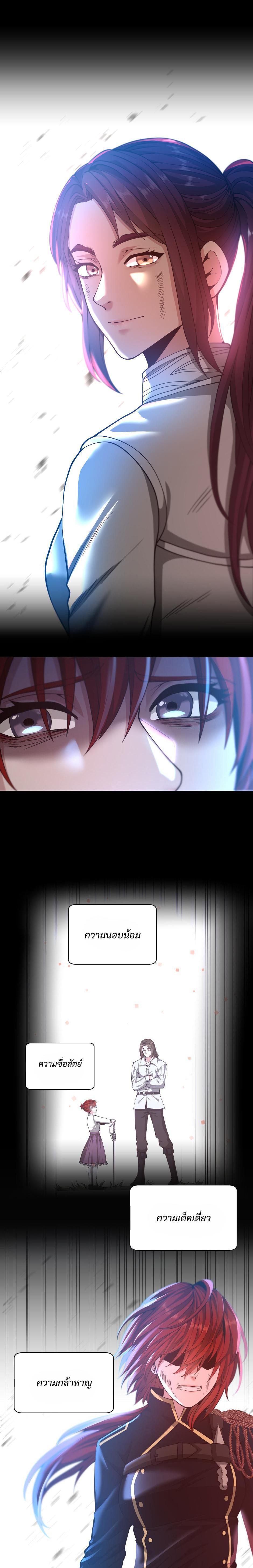Read The Beginning After the End TH Manga Online