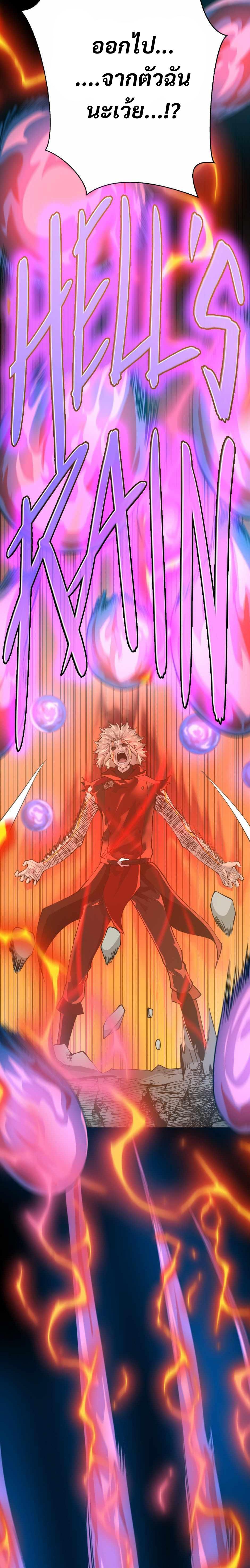 Read The Beginning After the End TH Manga Online