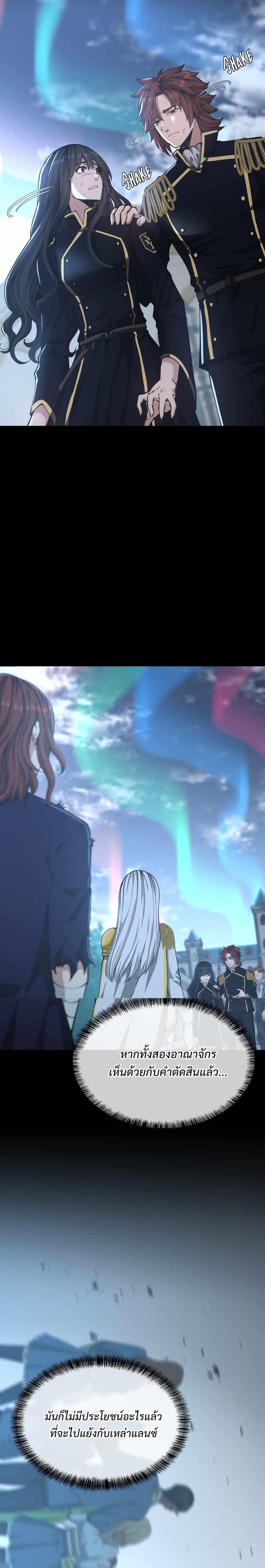 Read The Beginning After the End TH Manga Online