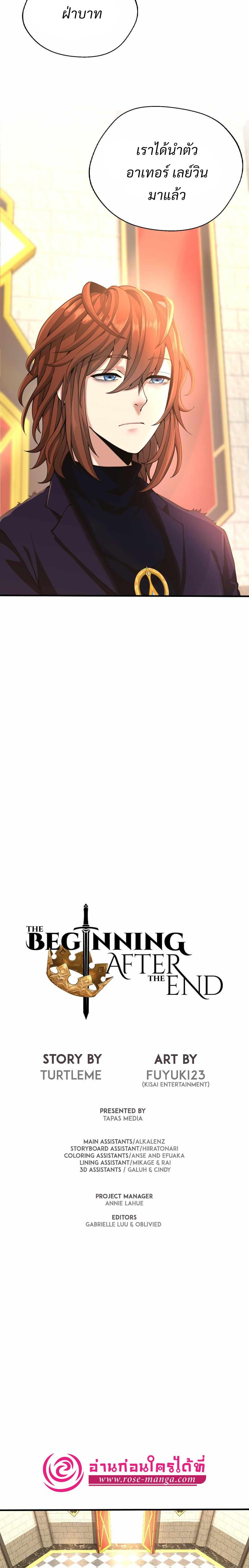 Read The Beginning After the End TH Manga Online