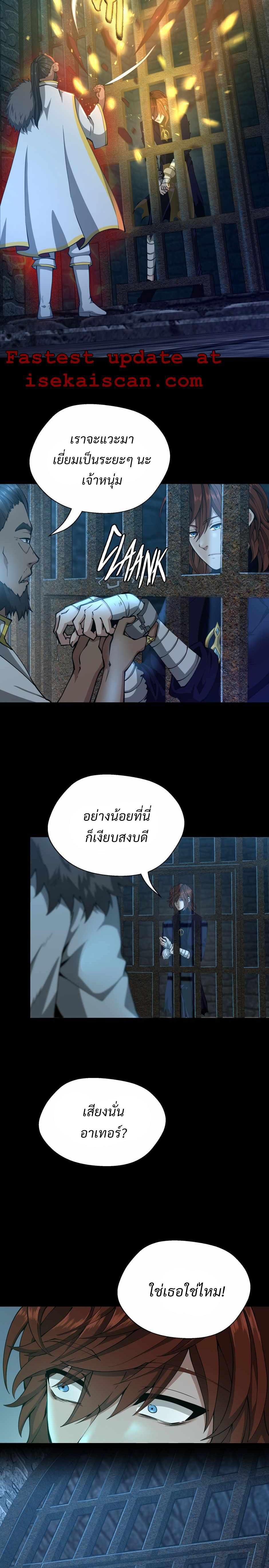 Read The Beginning After the End TH Manga Online