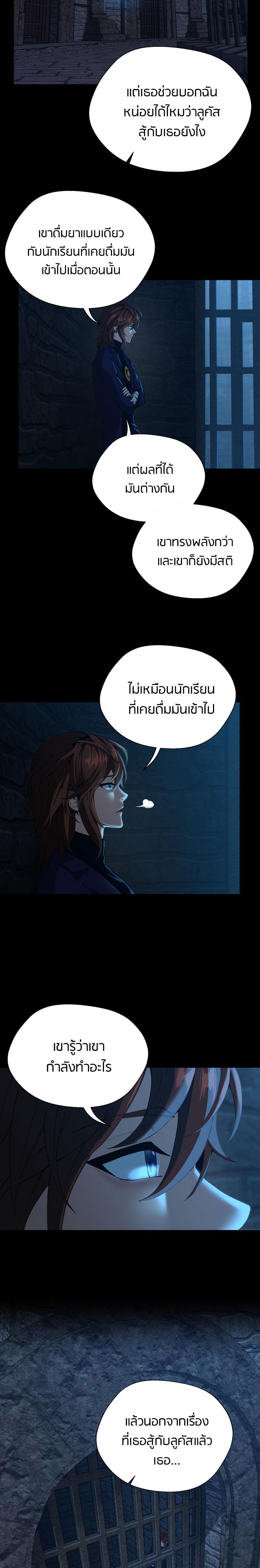 Read The Beginning After the End TH Manga Online