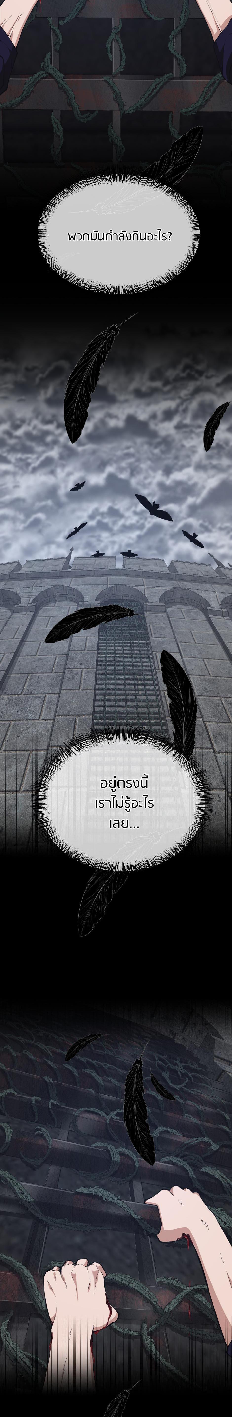 Read The Beginning After the End TH Manga Online