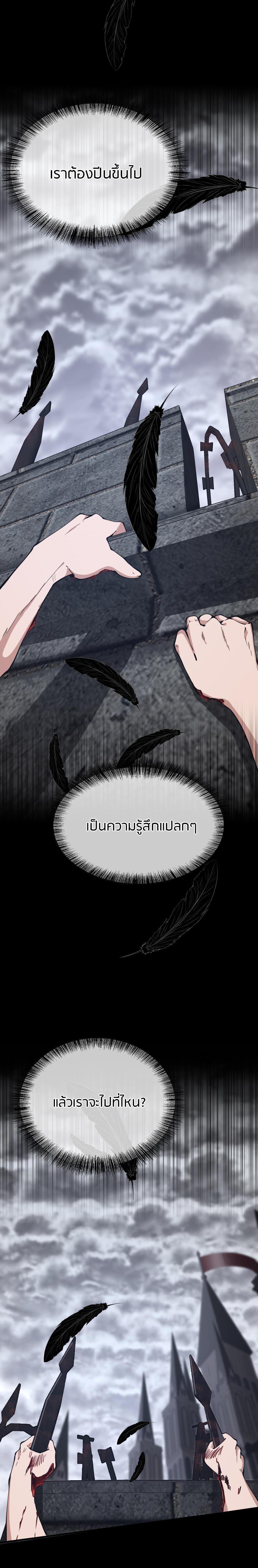 Read The Beginning After the End TH Manga Online