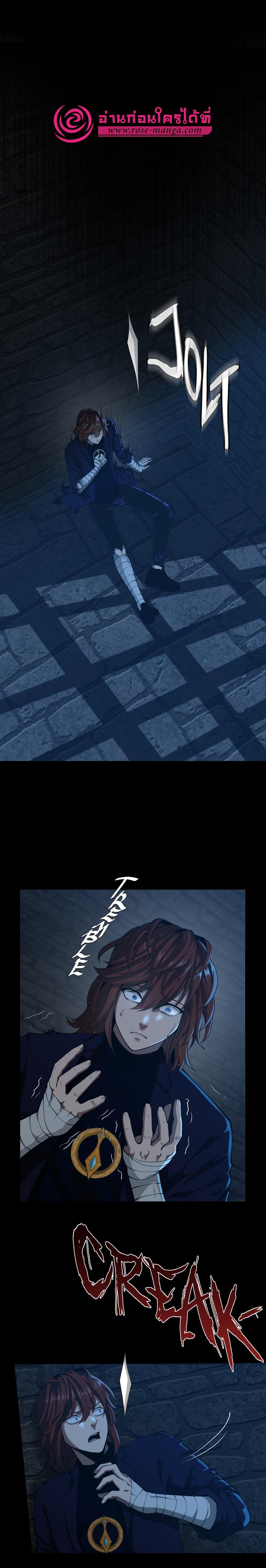 Read The Beginning After the End TH Manga Online