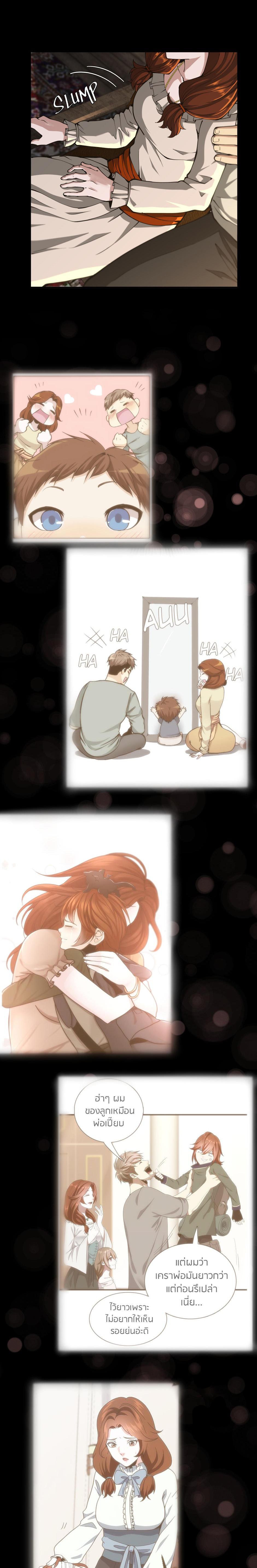 Read The Beginning After the End TH Manga Online